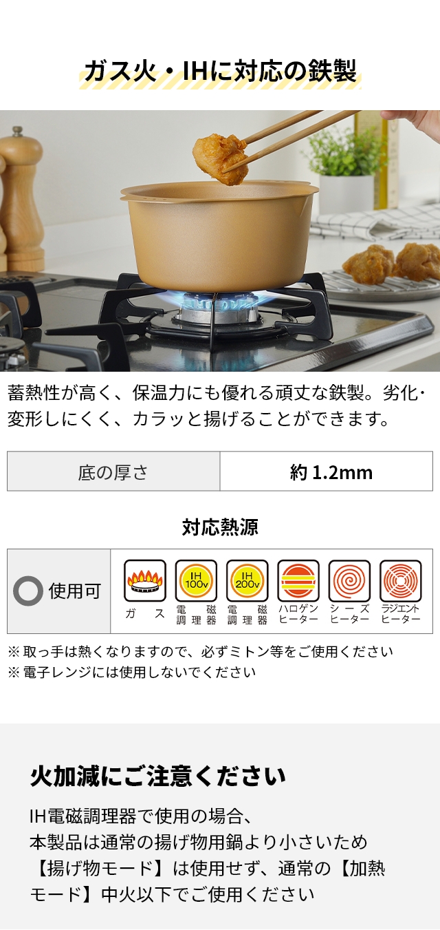 bws SELECTION (ビーワース セレクション) から揚げアゲアゲ鍋