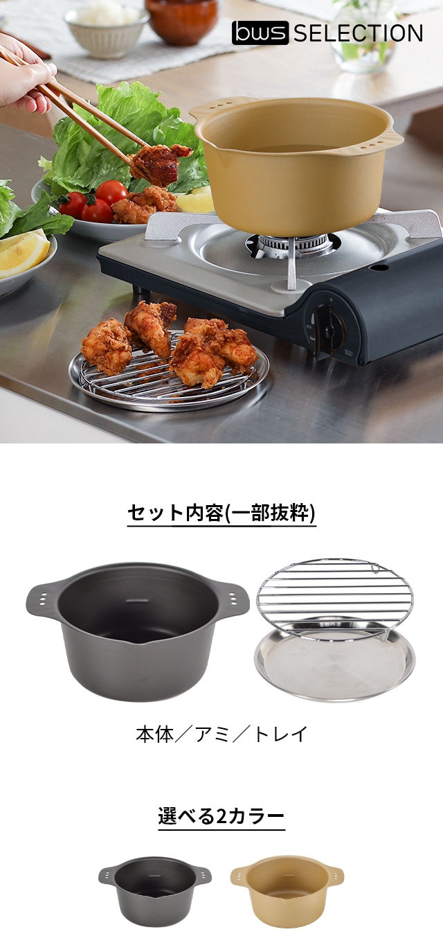 bws SELECTION (ビーワース セレクション) から揚げアゲアゲ鍋