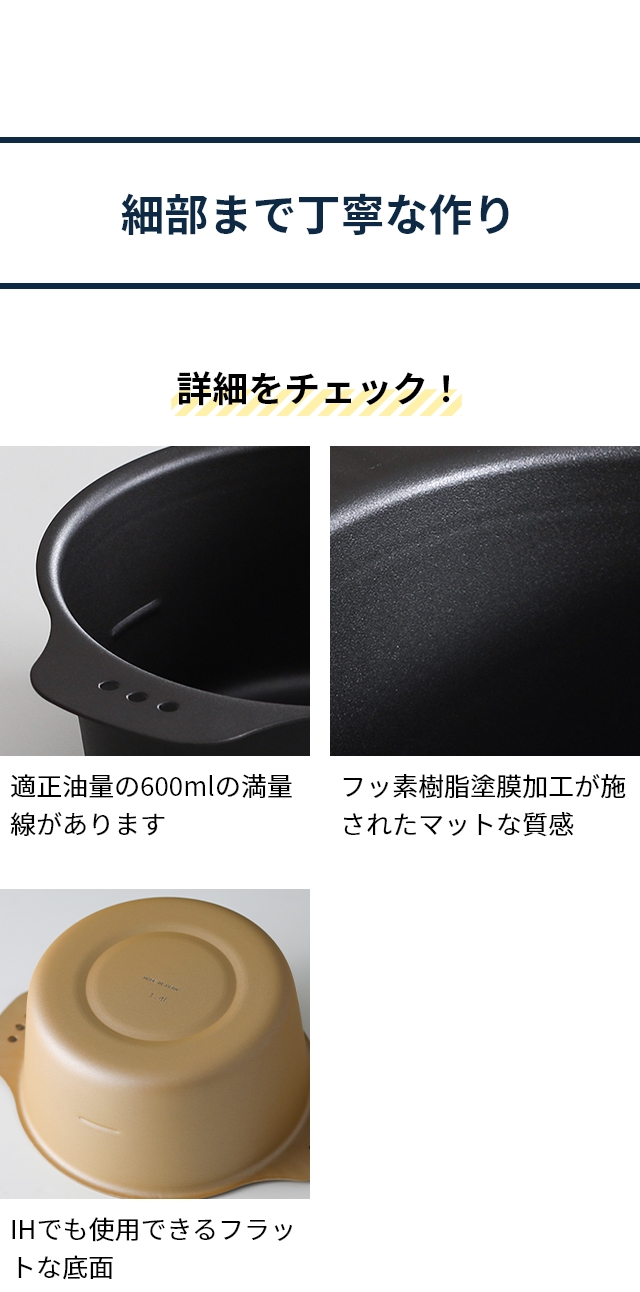 bws SELECTION (ビーワース セレクション) から揚げアゲアゲ鍋