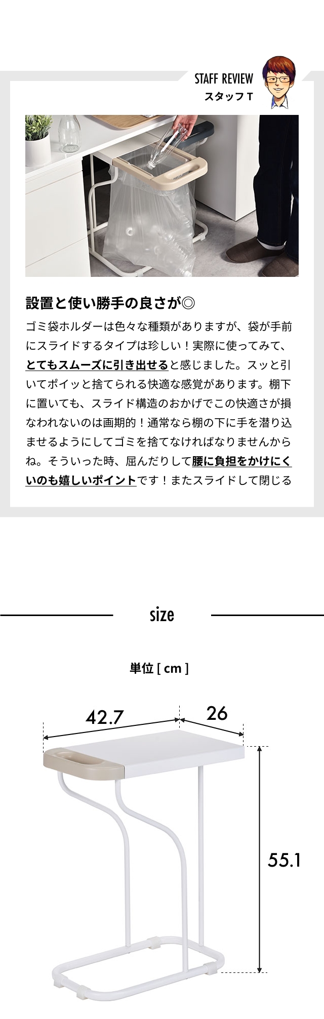 be worth style (ビーワーススタイル) bwsSELECTION リサイクルスタンド