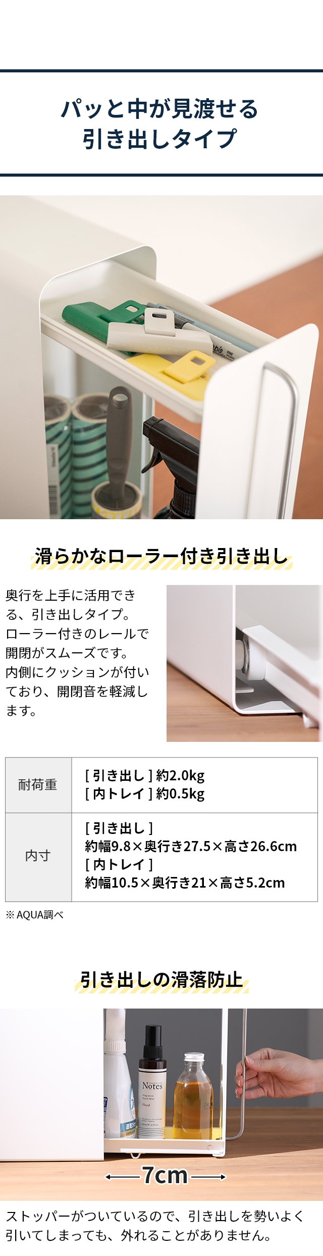 UtaU （ウタウ） スタンドドロワー SI-51504