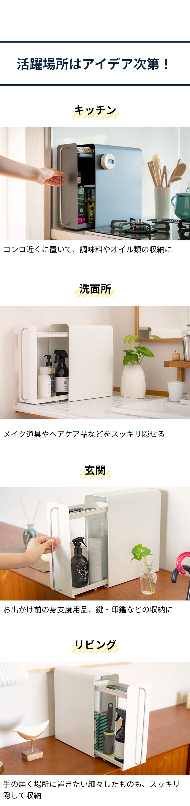 UtaU （ウタウ） スタンドドロワー SI-51504