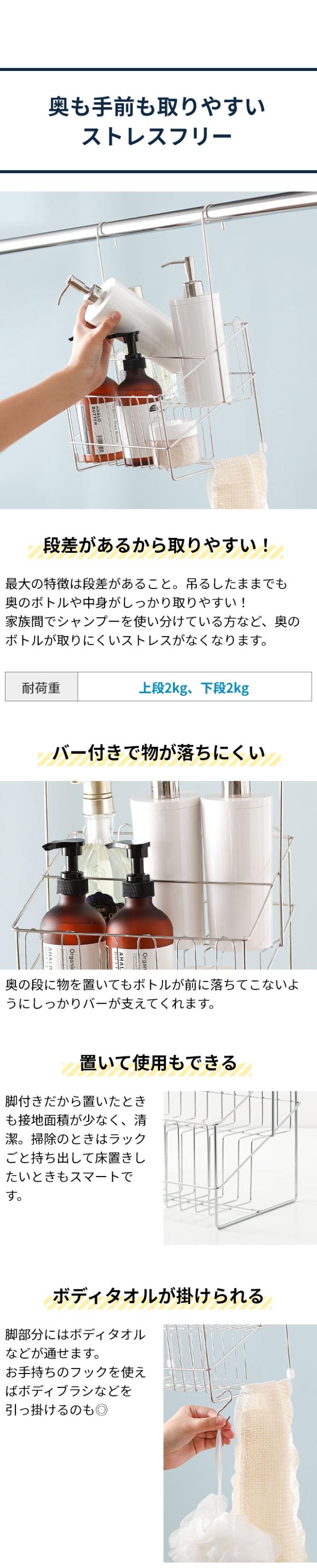 AQUAオリジナル 奥まで取りやすいお風呂バスケット
