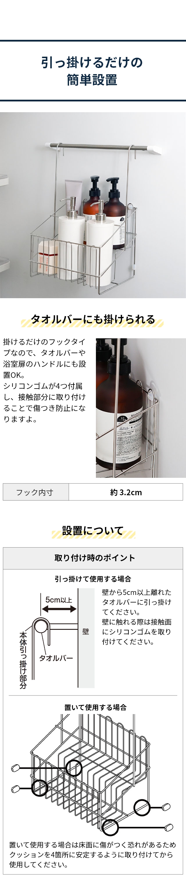 AQUAオリジナル 奥まで取りやすいお風呂バスケット