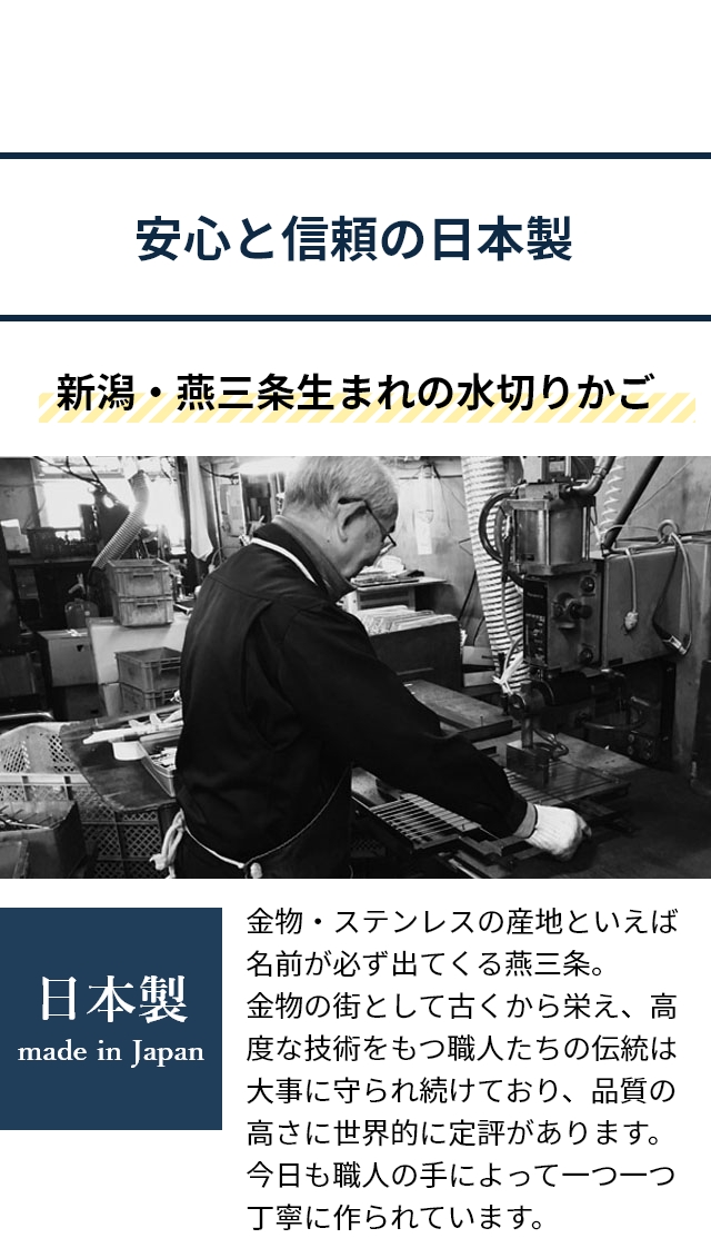 bws SELECTION (ビーワースセレクション) すっきり暮らす 水切りかごまるい深型 水切りマット