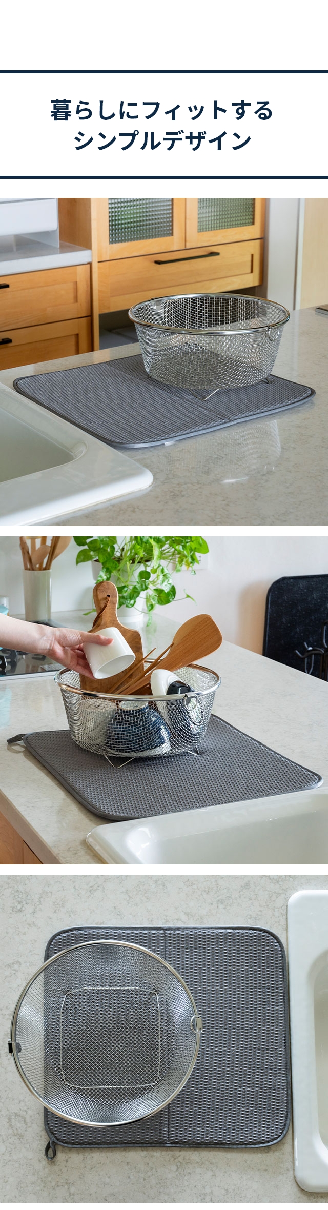 bws SELECTION (ビーワースセレクション) すっきり暮らす 水切りかごまるい深型 水切りマット