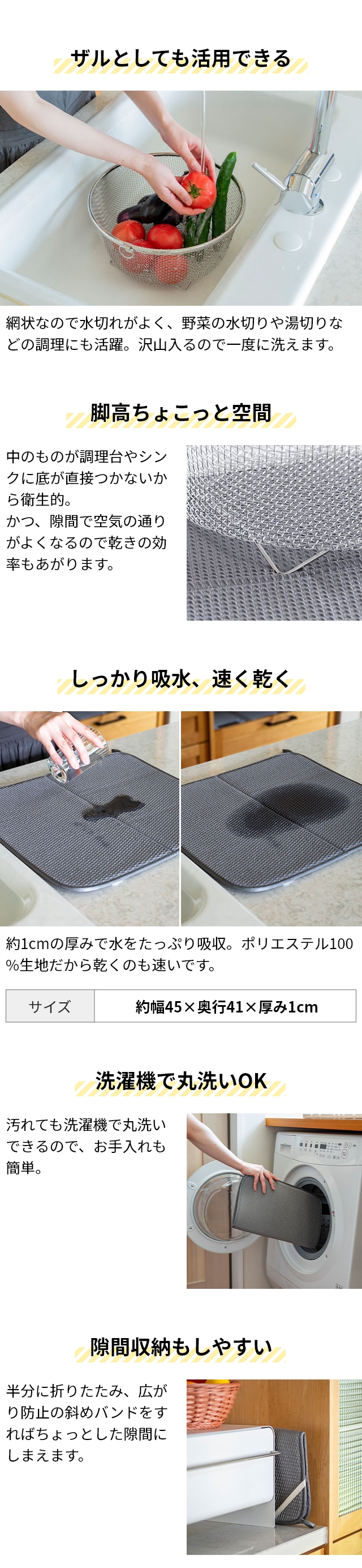 bws SELECTION (ビーワースセレクション) すっきり暮らす 水切りかごまるい深型 水切りマット