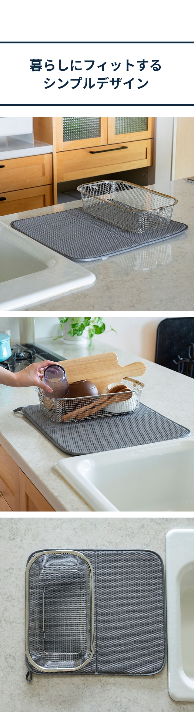bws SELECTION (ビーワースセレクション) すっきり暮らす 水切りかご深型 水切りマット