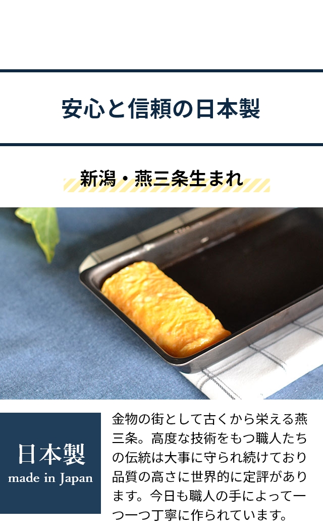bws SELECTION (ビーワースセレクション) 卵１個で！鉄の玉子焼き器 コンパクト SM-395006