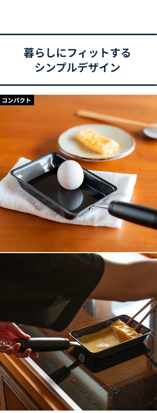 bws SELECTION (ビーワースセレクション) 卵１個で！鉄の玉子焼き器 コンパクト SM-395006
