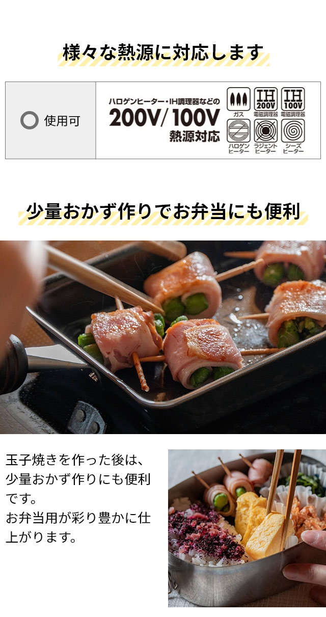 bws SELECTION (ビーワースセレクション) 卵１個で！鉄の玉子焼き器 コンパクト SM-395006