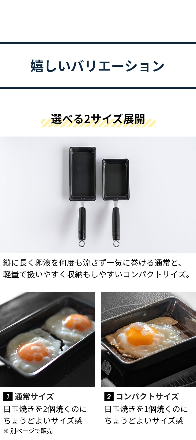bws SELECTION (ビーワースセレクション) 卵１個で！鉄の玉子焼き器 コンパクト SM-395006