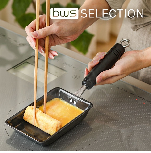 bws SELECTION (ビーワースセレクション) 卵１個で！鉄の玉子焼き器 コンパクト SM-395006