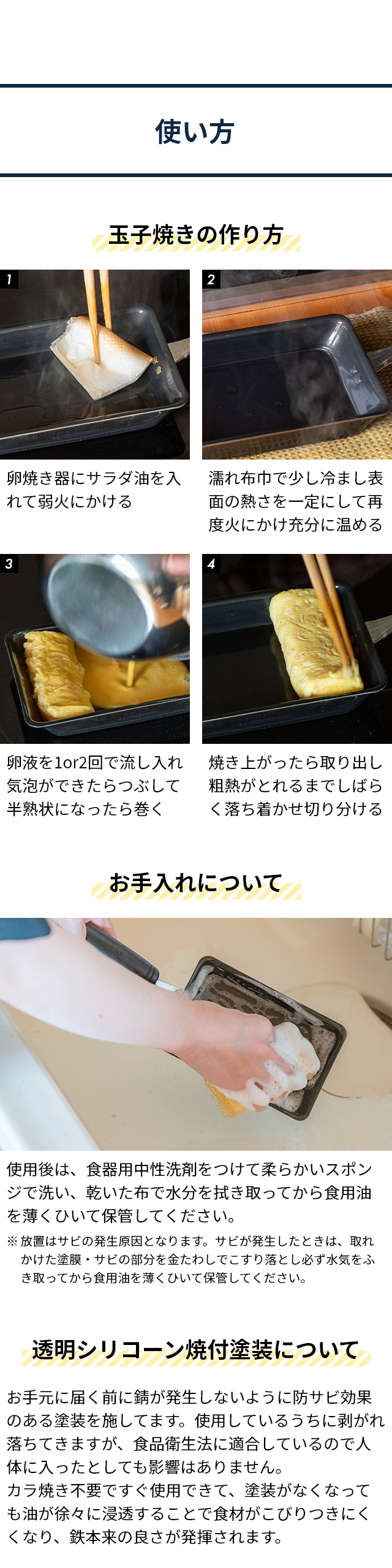 bws SELECTION (ビーワースセレクション) 卵１個で！鉄の玉子焼き器 コンパクト SM-395006