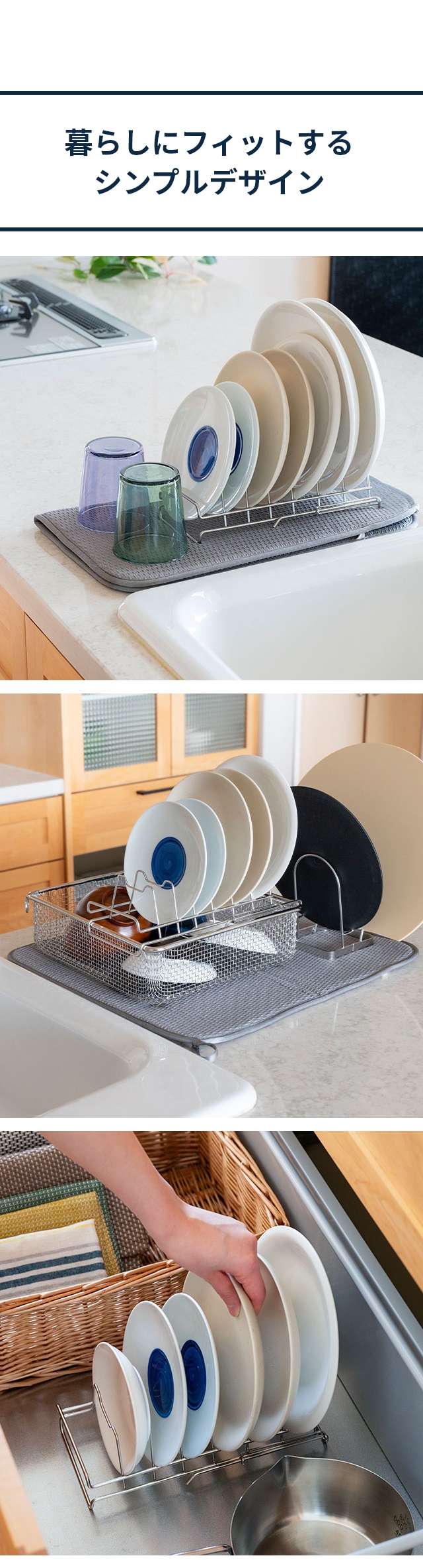 bws SELECTION (ビーワースセレクション) すっきり暮らす ディッシュラック MM-700194 選べるセット