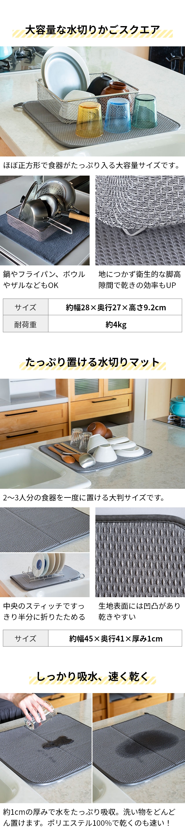 bws SELECTION (ビーワースセレクション) すっきり暮らす ディッシュラック MM-700194 選べるセット