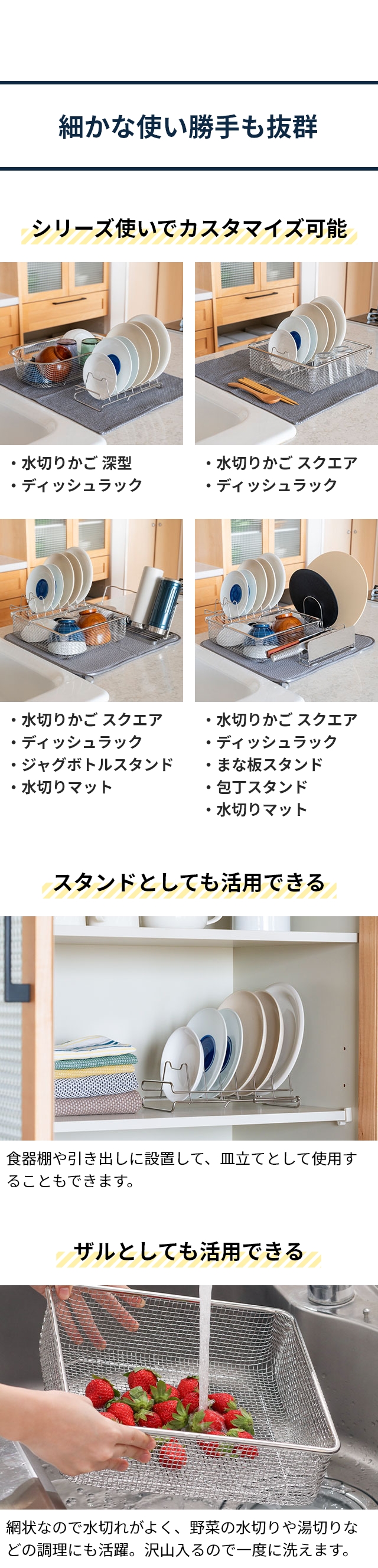 bws SELECTION (ビーワースセレクション) すっきり暮らす ディッシュラック MM-700194 選べるセット