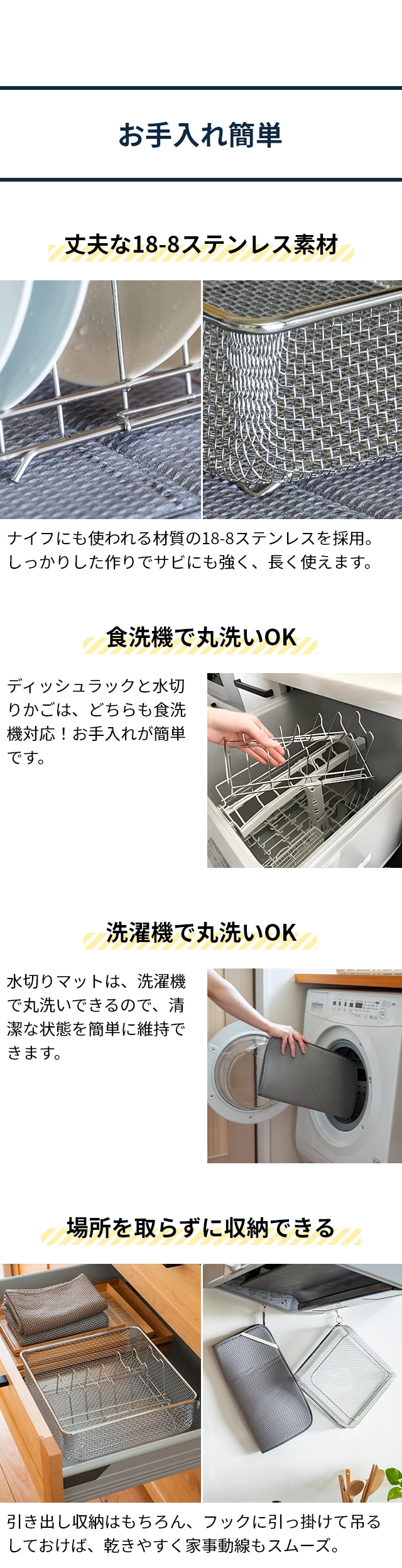 bws SELECTION (ビーワースセレクション) すっきり暮らす ディッシュラック MM-700194 選べるセット