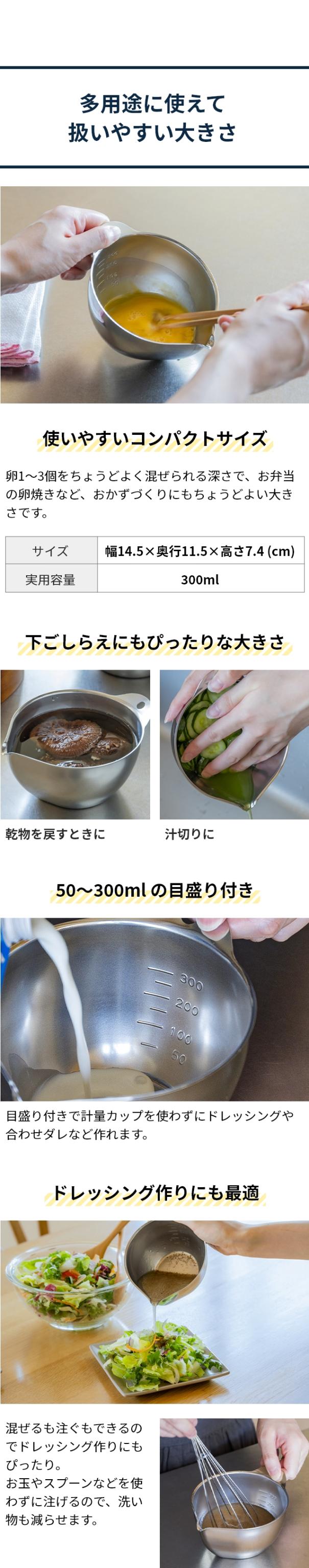 bwsSELECTION (ビーワースセレクション) すっきり暮らすキレッキレボウル 11cm 単品