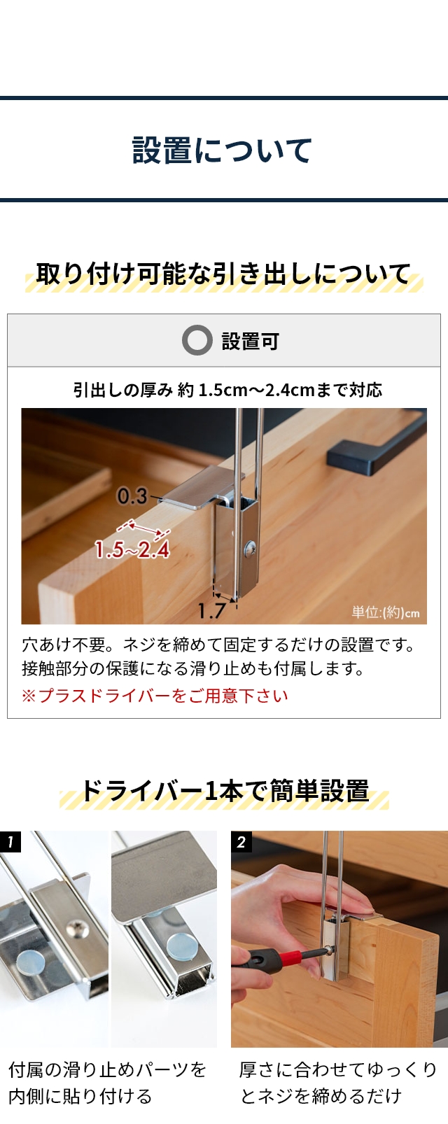 すっきり暮らす 浮いてみえるタオルホルダー ロータイプ