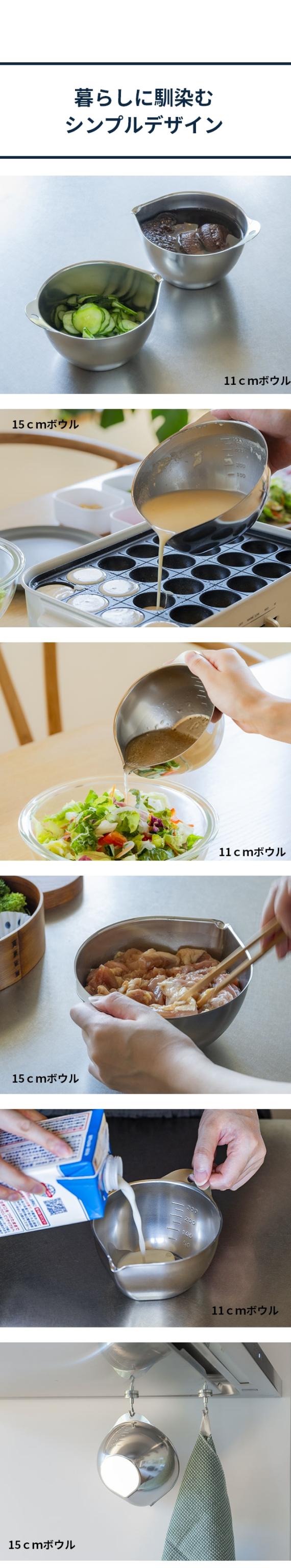 bwsSELECTION (ビーワースセレクション) すっきり暮らすキレッキレボウル 15cm 2個組