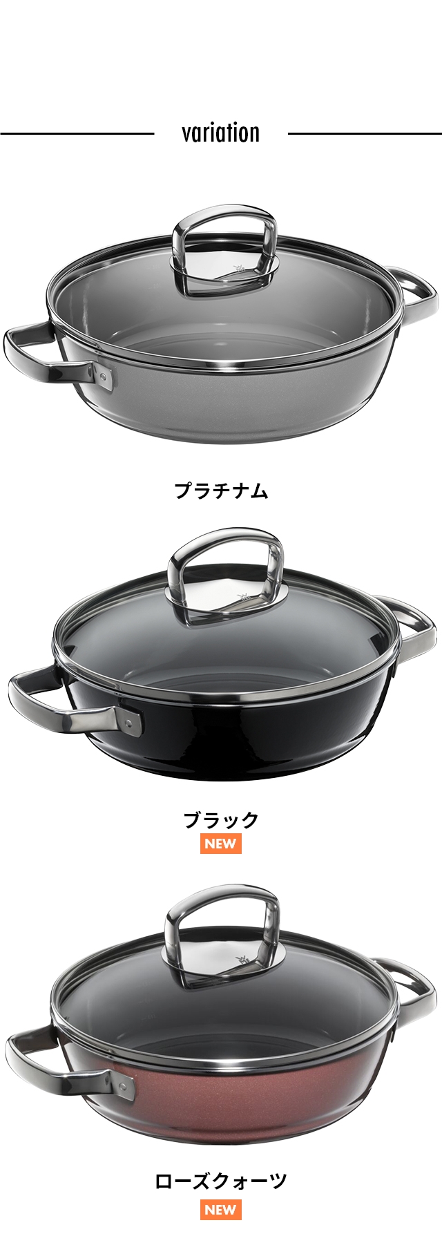 WMF（ヴェーエムエフ）フュージョンテック ミネラル ロースター24cm