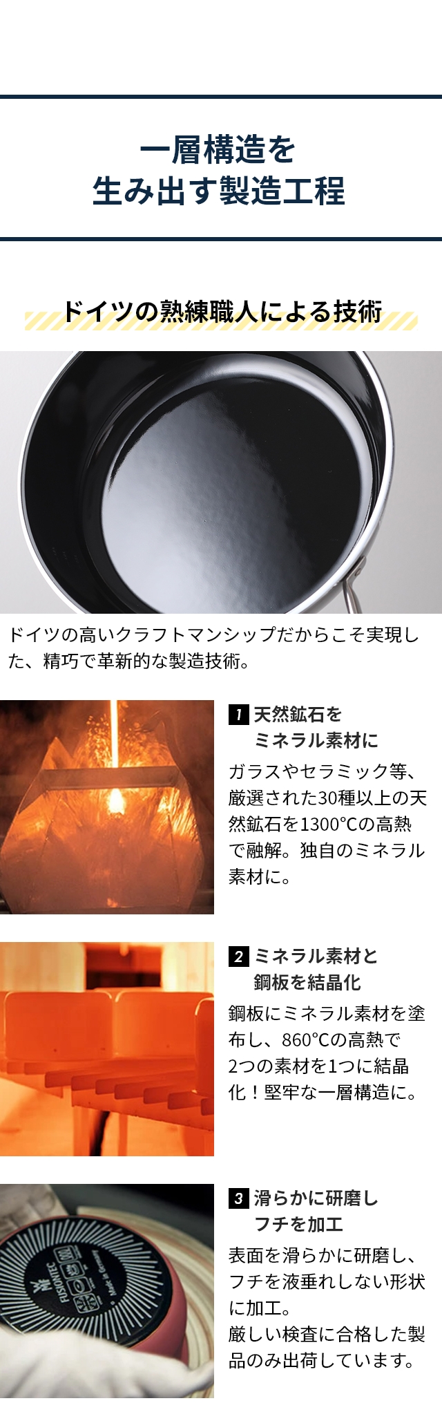 WMF（ヴェーエムエフ）フュージョンテック ミネラル ロースター24cm