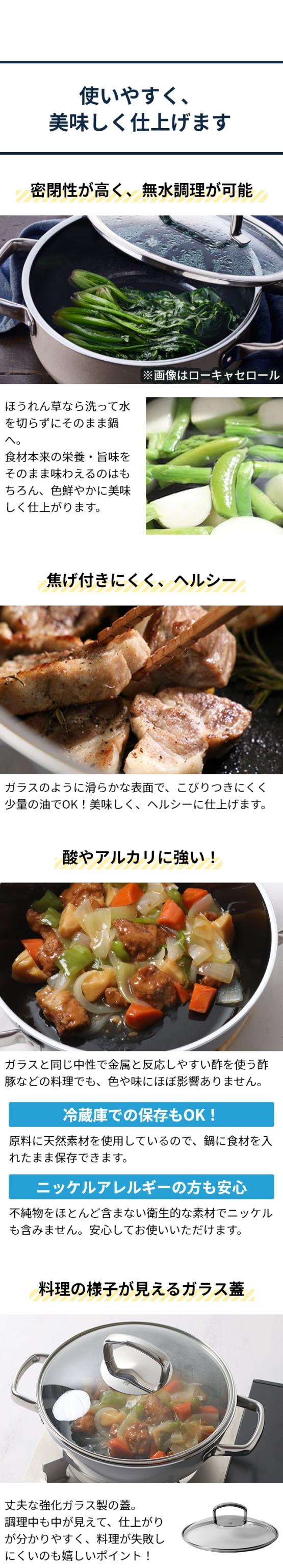 WMF（ヴェーエムエフ）フュージョンテック ミネラル ロースター24cm