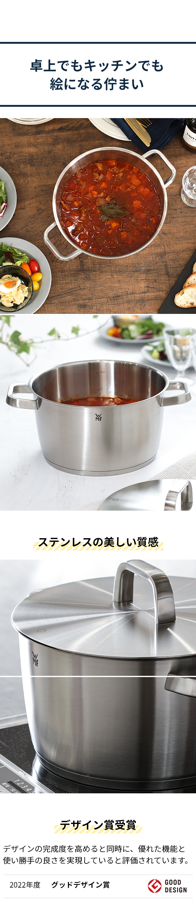 WMF (ヴェーエムエフ) アイコニック ハイキャセロール 24cm