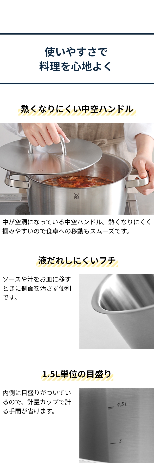 WMF (ヴェーエムエフ) アイコニック ハイキャセロール 24cm