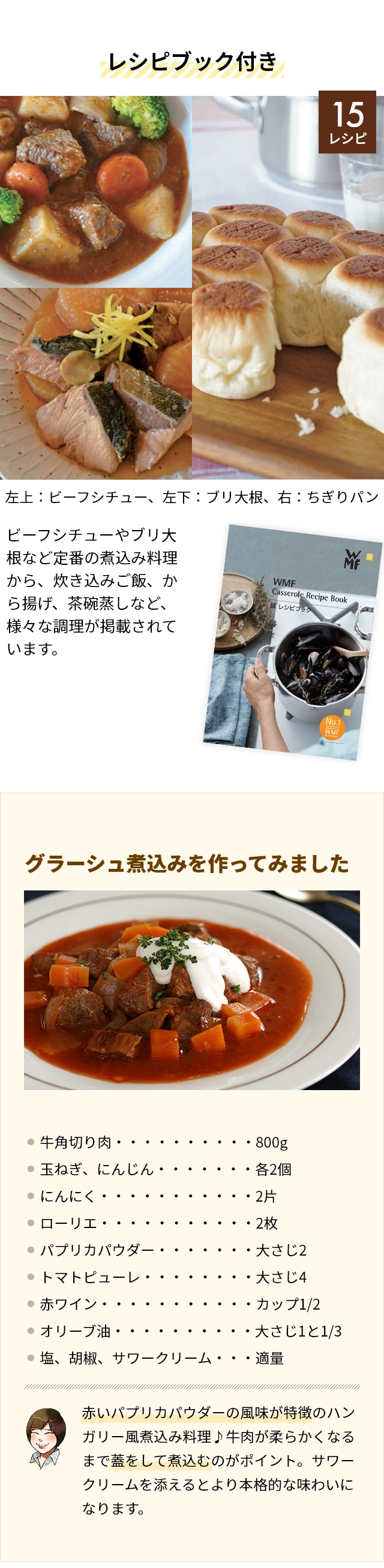 WMF (ヴェーエムエフ) アイコニック ハイキャセロール 24cm