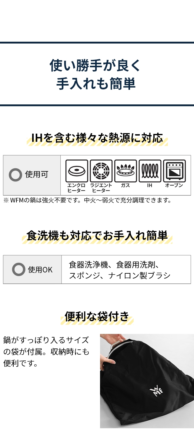 WMF (ヴェーエムエフ) アイコニック ハイキャセロール 24cm