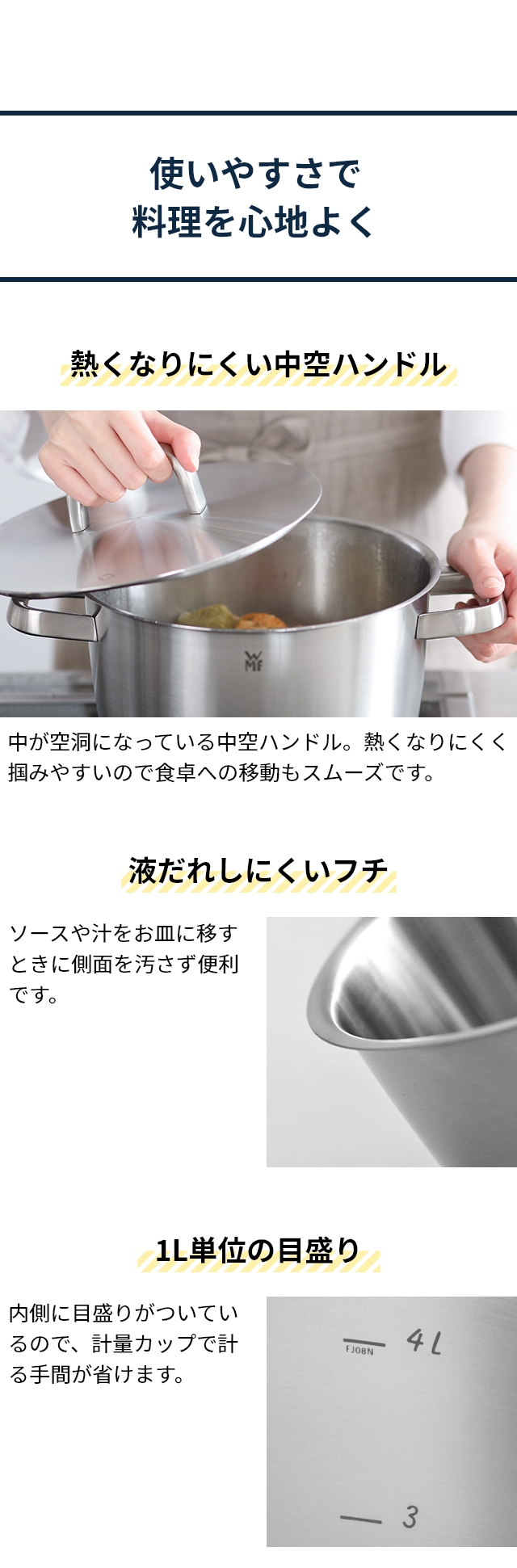 WMF (ヴェーエムエフ) アイコニック ハイキャセロール 22cm