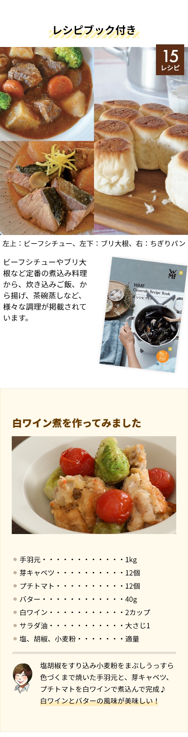 WMF (ヴェーエムエフ) アイコニック ハイキャセロール 22cm