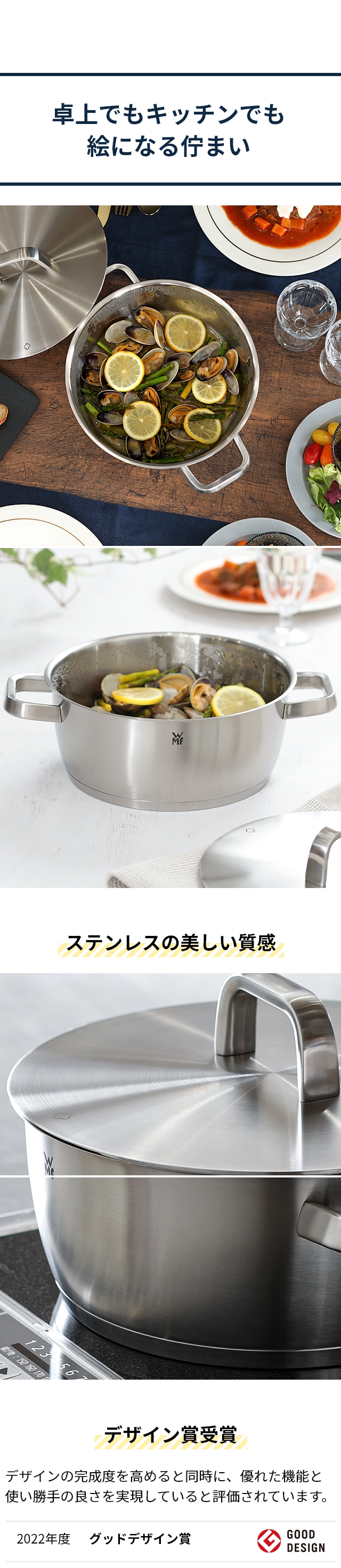 WMF (ヴェーエムエフ) アイコニック ローキャセロール 24cm