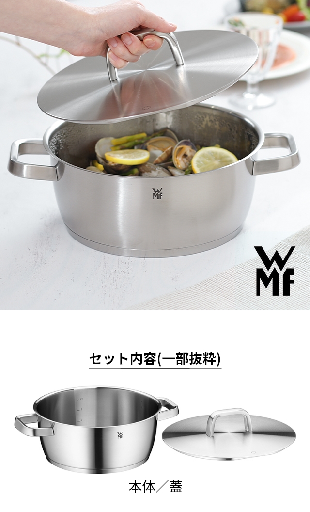 WMF (ヴェーエムエフ) アイコニック ローキャセロール 24cm