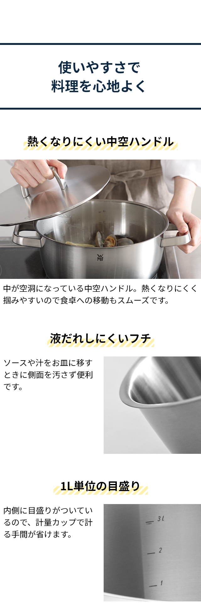 WMF (ヴェーエムエフ) アイコニック ローキャセロール 24cm