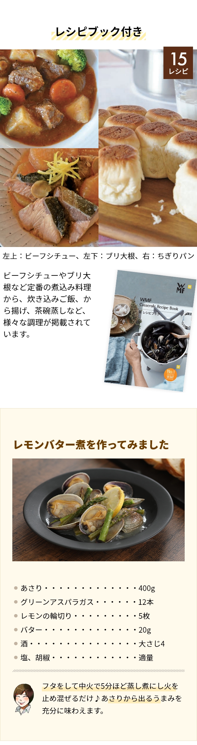 WMF (ヴェーエムエフ) アイコニック ローキャセロール 24cm