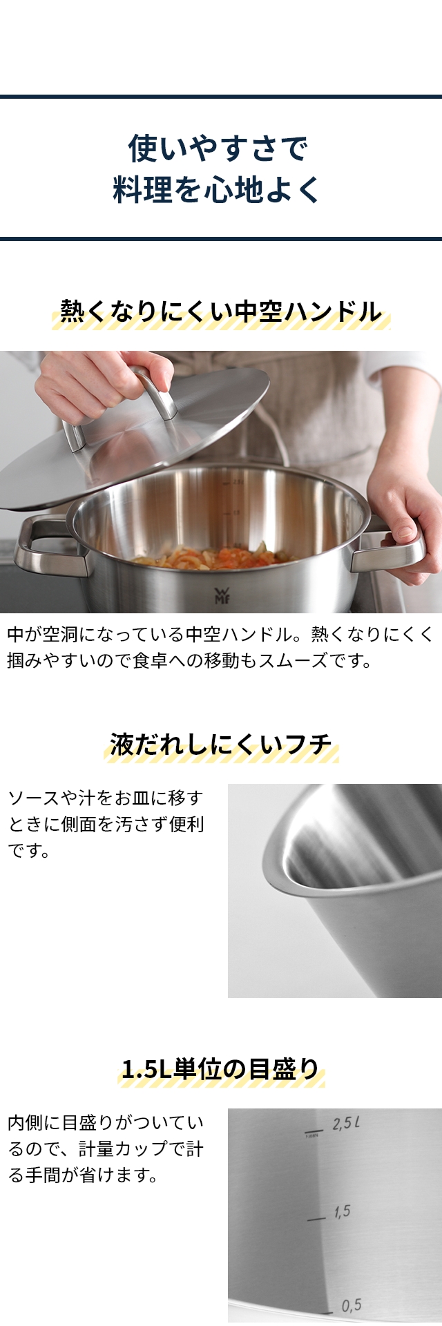 WMF (ヴェーエムエフ) アイコニック ローキャセロール 22cm