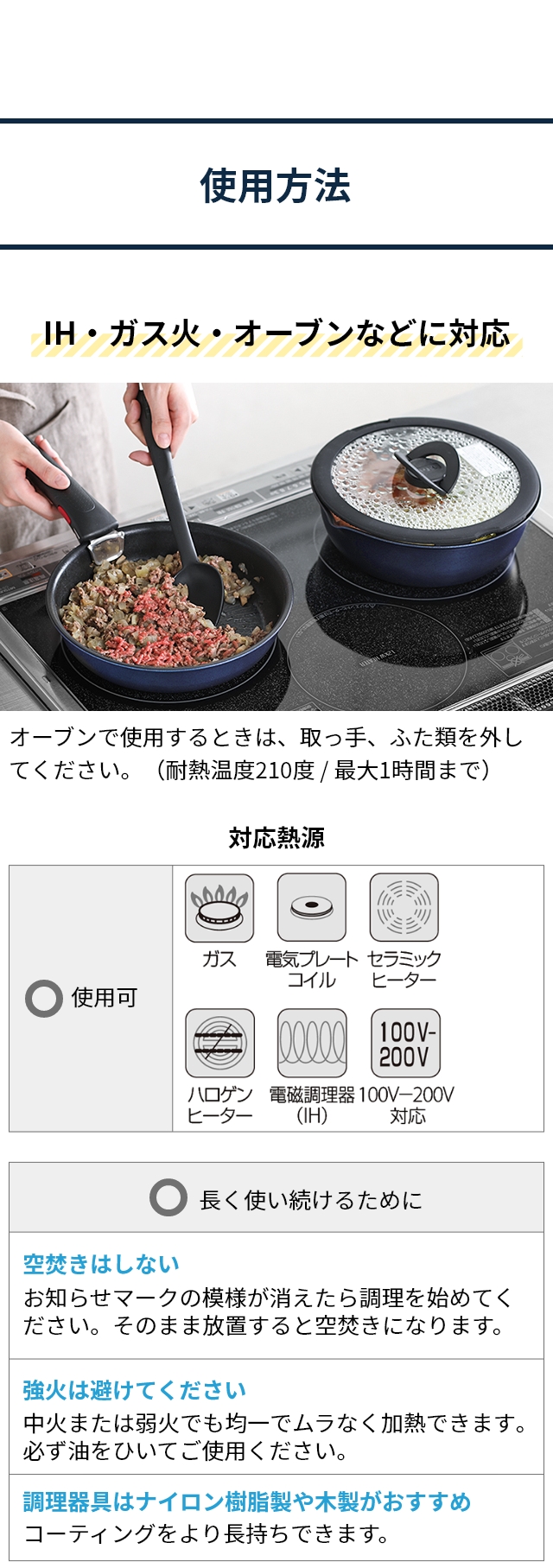 T-FAL (ティファール) インジニオ・ネオ IHブルーマーキーズ・アンリミテッド ベーシック セット5 L77995