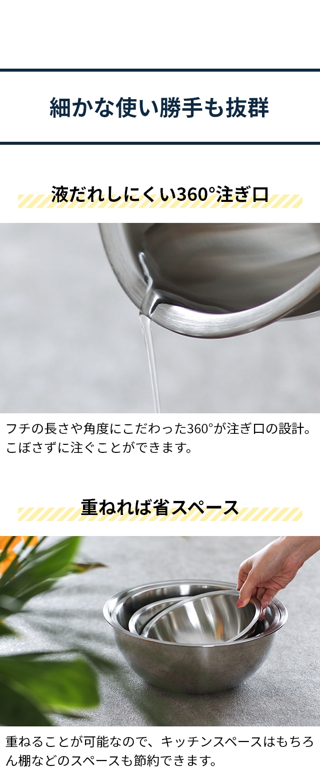 WMF （ヴェーエムエフ） グルメ キッチンボウル4Pセット