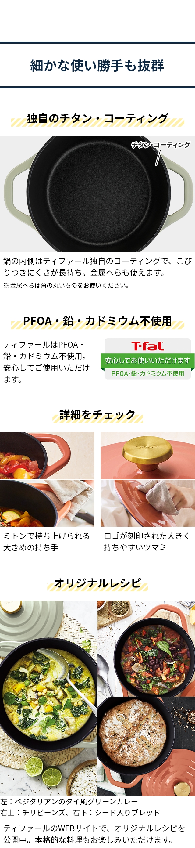 T-FAL (ティファール) キャストライン エアココット 24cm E26746 E26846