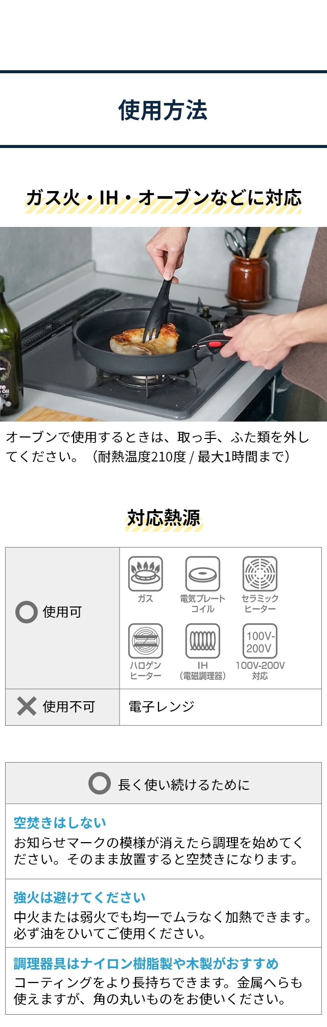 T-FAL (ティファール) キャストライン アロマプロ セット5 L866S5