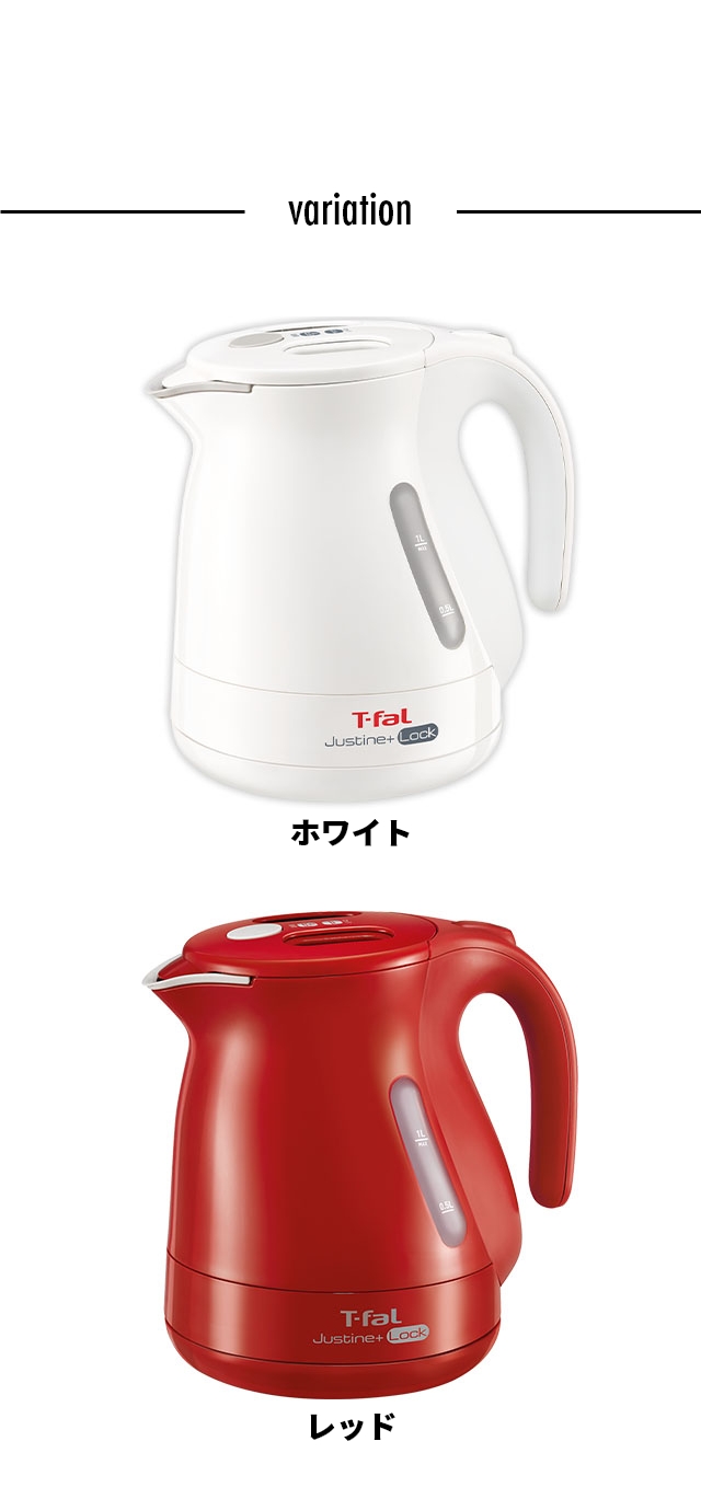 T-fal (ティファール) ジャスティン・プラス ロック 1.0L KO44