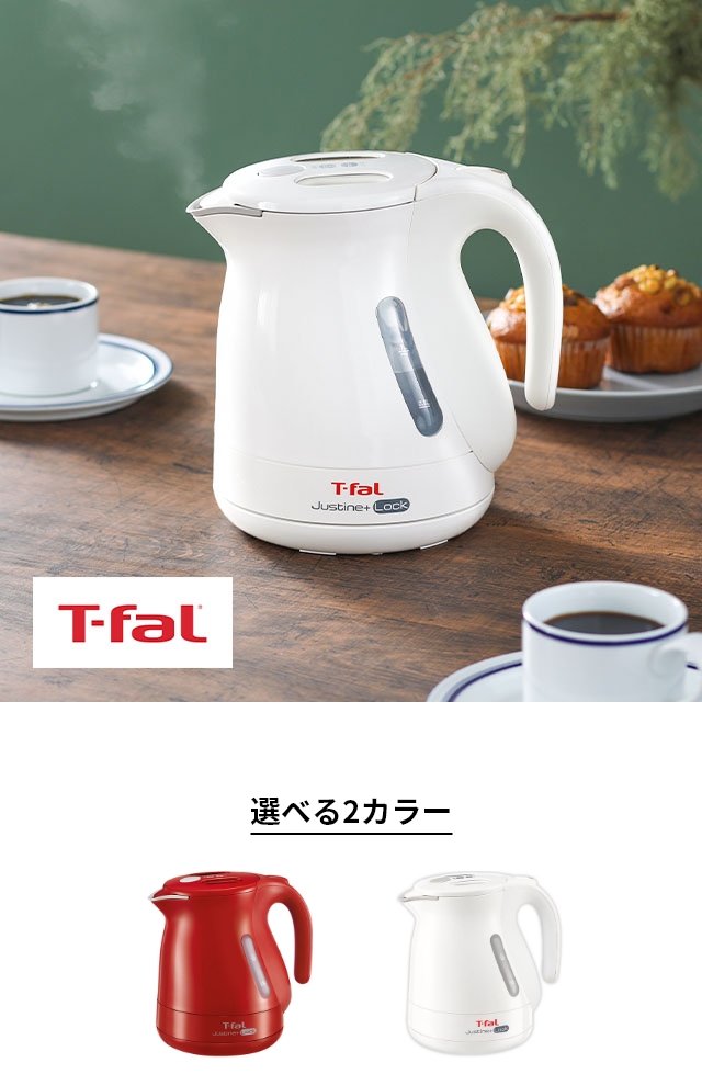T-fal (ティファール) ジャスティン・プラス ロック 1.0L KO44