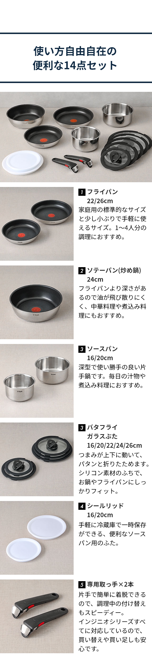 T-FAL (ティファール) インジニオ・ネオ IHステンレス グレース セット14 L893SE