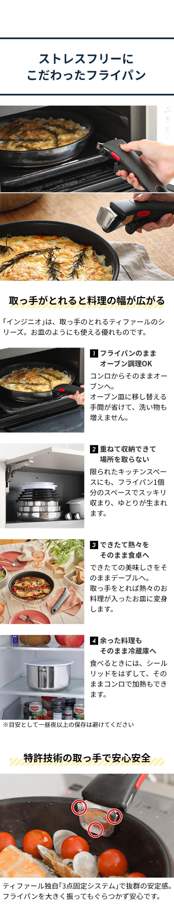 T-FAL (ティファール) インジニオ・ネオ IHステンレス グレース セット14 L893SE