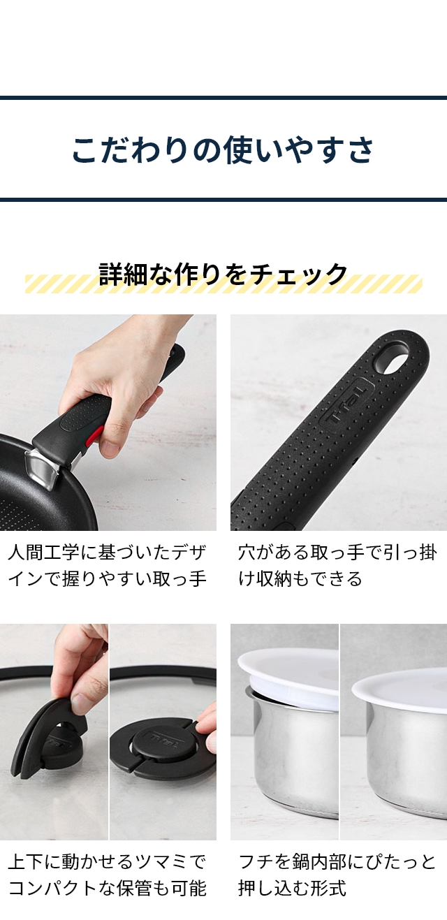 T-FAL (ティファール) インジニオ・ネオ IHステンレス グレース セット14 L893SE