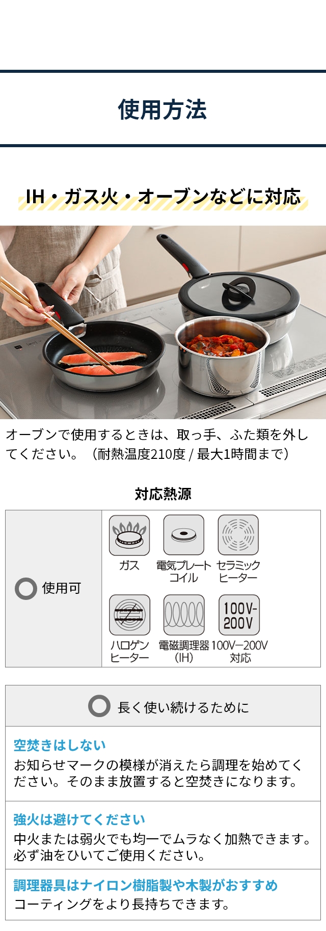 T-FAL (ティファール) インジニオ・ネオ IHステンレス グレース セット14 L893SE