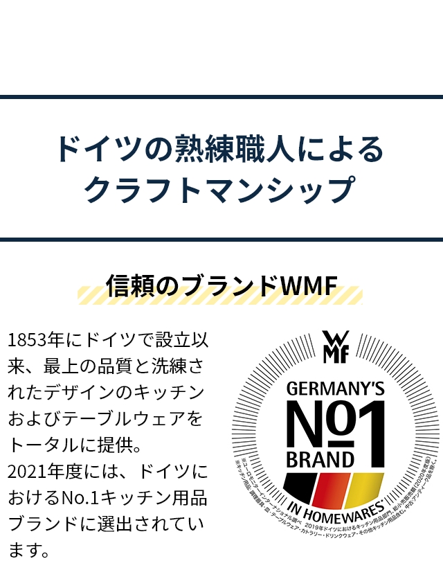 WMF (ヴェーエムエフ) フュージョンテック ミネラル ライスポット (Fusion Tech Mineral Rice Pot) 20cm